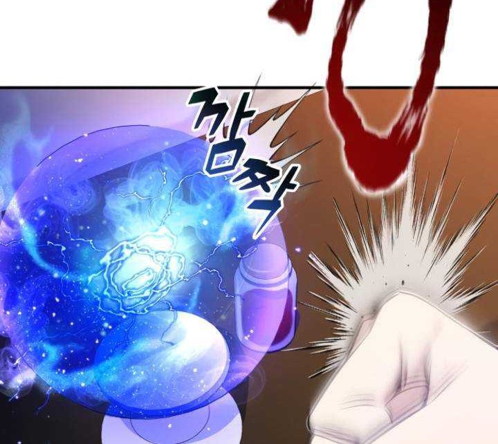 The Dark Magician Transmigrates After 66666 Years Chapter 21 - halaman 67