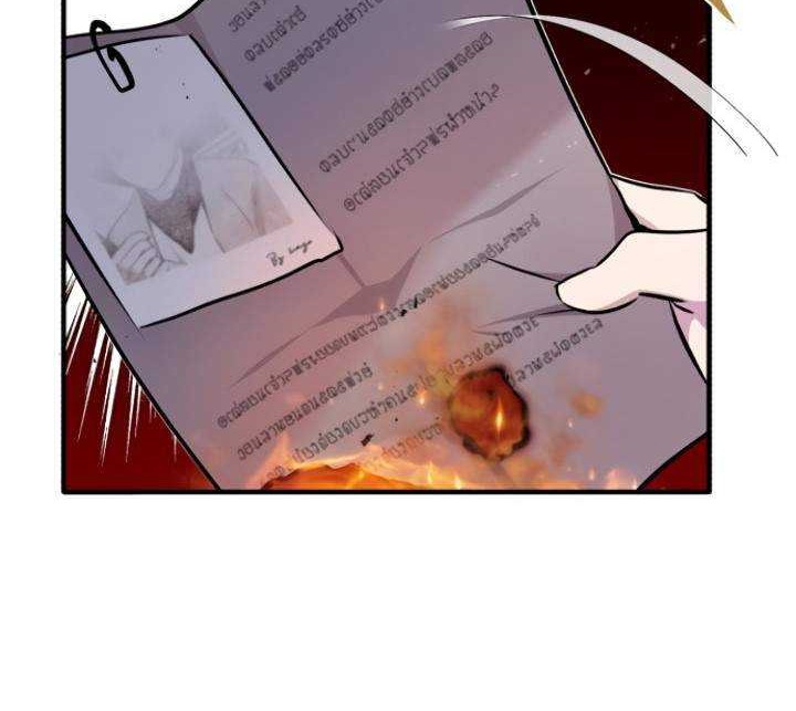 The Dark Magician Transmigrates After 66666 Years Chapter 21 - halaman 69