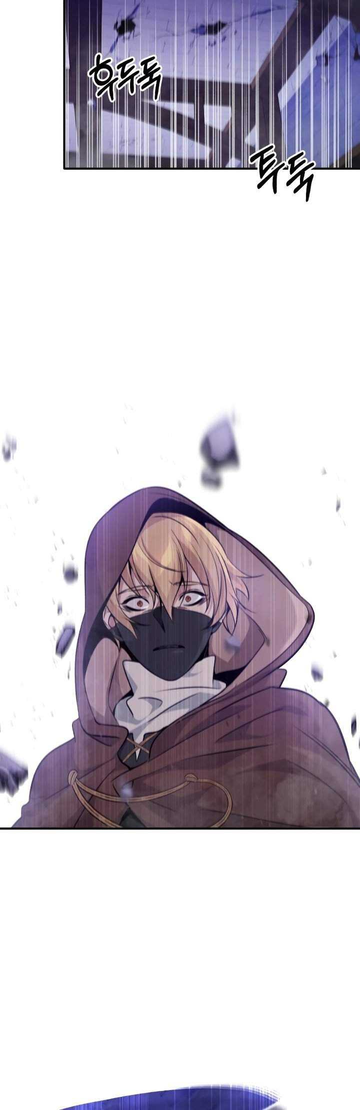 The Dark Magician Transmigrates After 66666 Years Chapter 24 - halaman 87