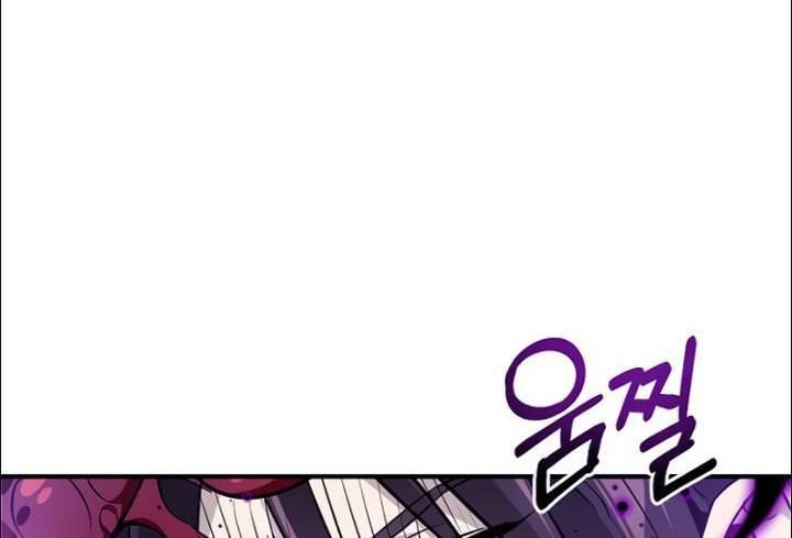 The Dark Magician Transmigrates After 66666 Years Chapter 25 - halaman 42