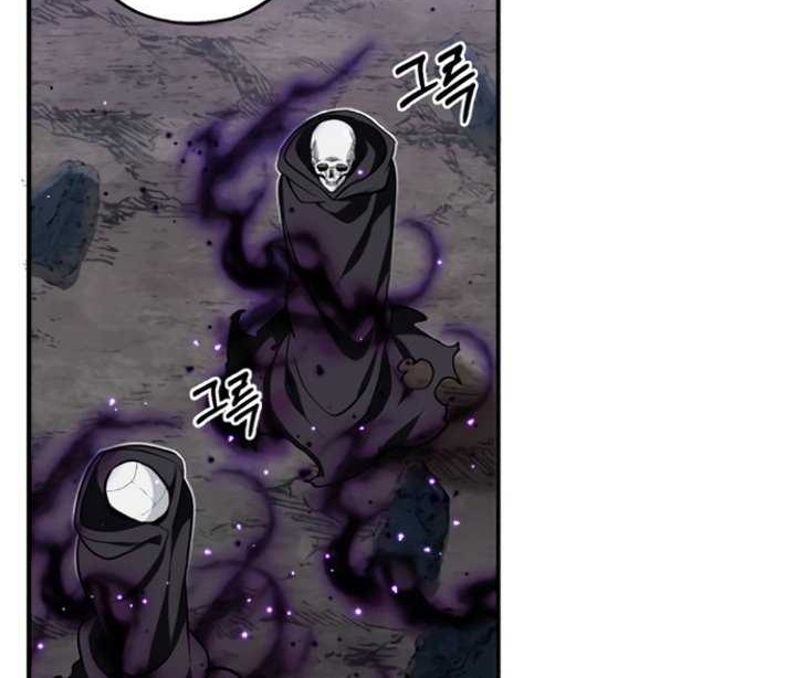 The Dark Magician Transmigrates After 66666 Years Chapter 28 - halaman 97