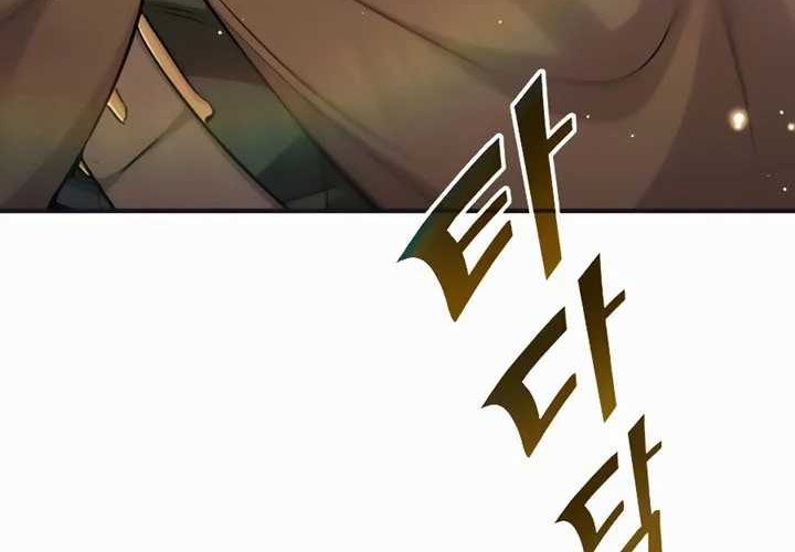 The Dark Magician Transmigrates After 66666 Years Chapter 30 - halaman 113