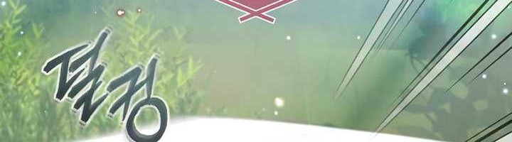 The Dark Magician Transmigrates After 66666 Years Chapter 39 - halaman 123