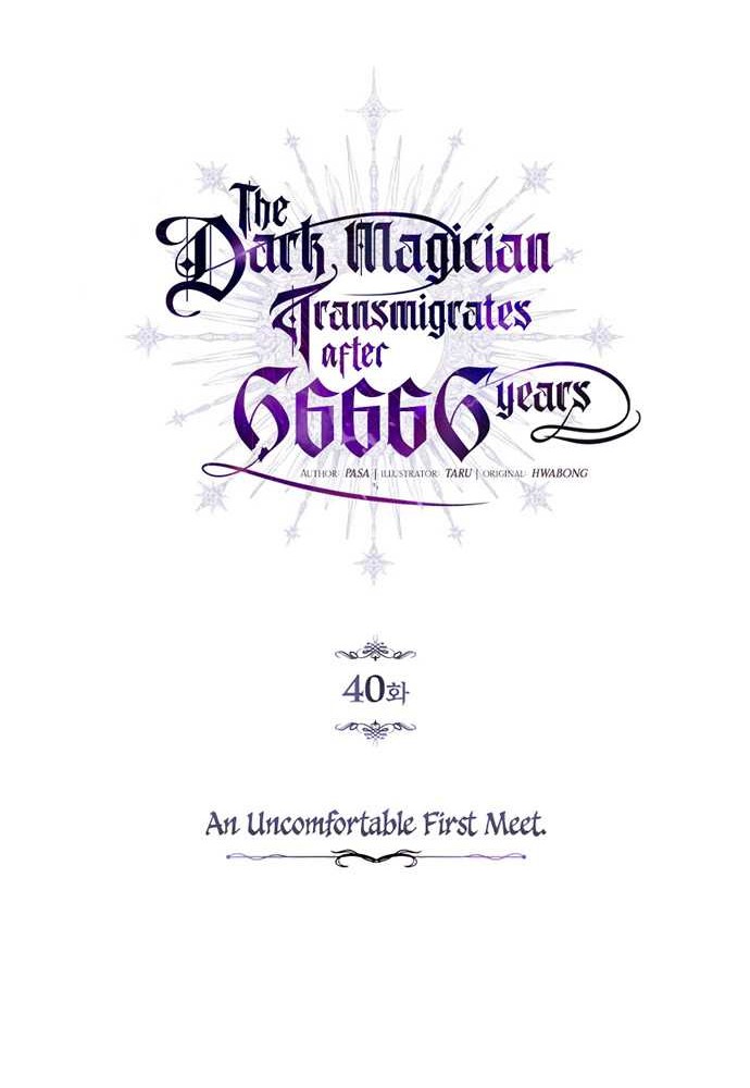 The Dark Magician Transmigrates After 66666 Years Chapter 40 - halaman 21