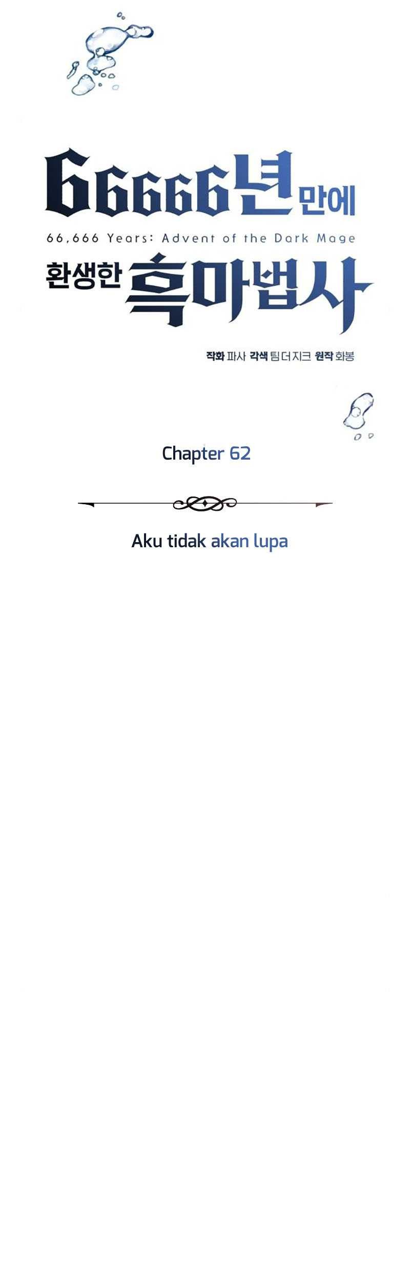 The Dark Magician Transmigrates After 66666 Years Chapter 62 - halaman 26