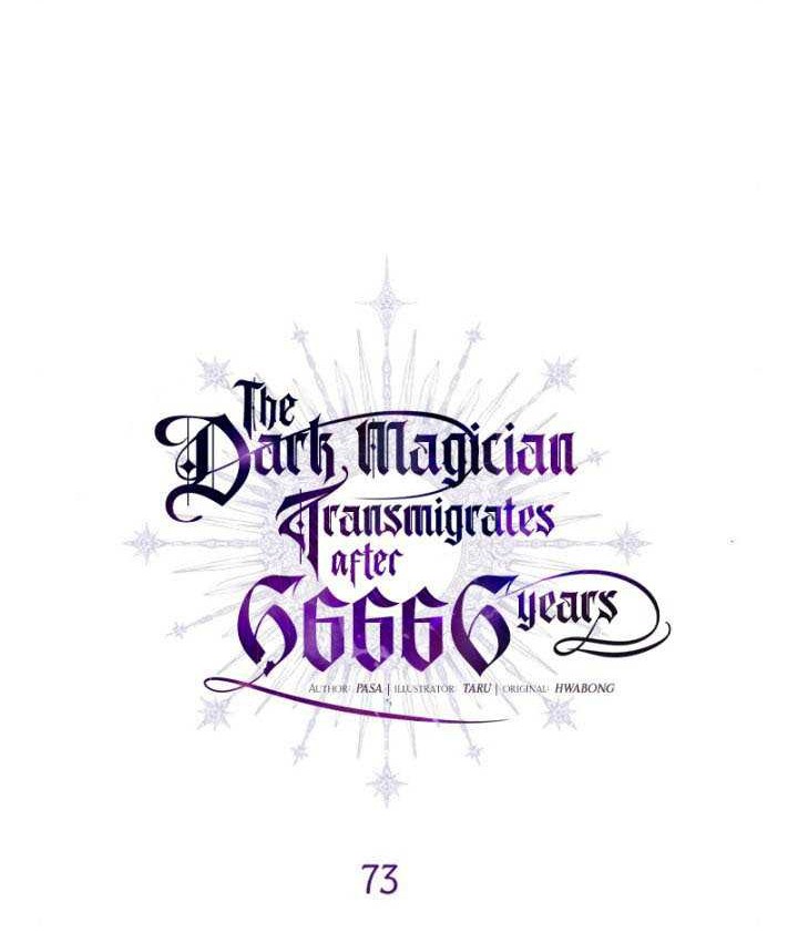 The Dark Magician Transmigrates After 66666 Years Chapter 73 - halaman 11