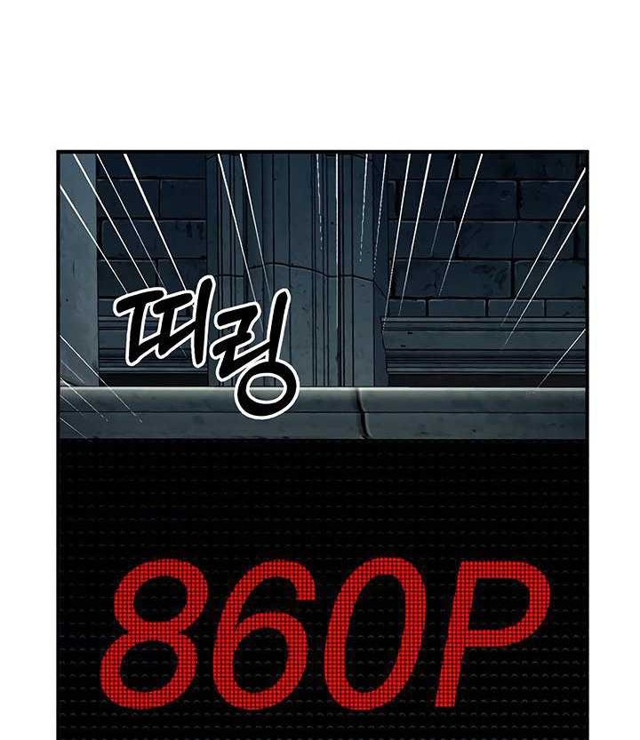 The Dark Magician Transmigrates After 66666 Years Chapter 74 - halaman 49