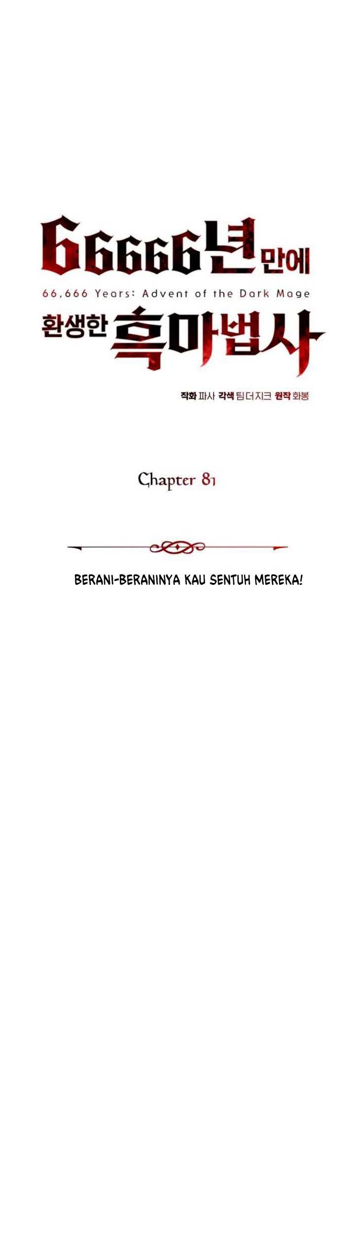 The Dark Magician Transmigrates After 66666 Years Chapter 81 - halaman 10