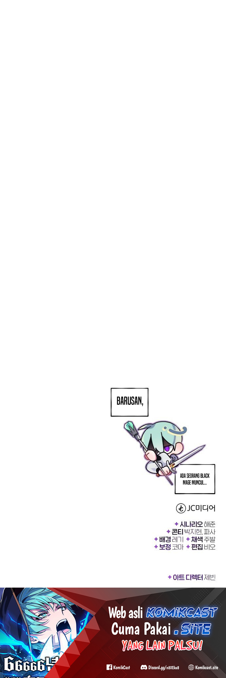 The Dark Magician Transmigrates After 66666 Years Chapter 86 - halaman 104