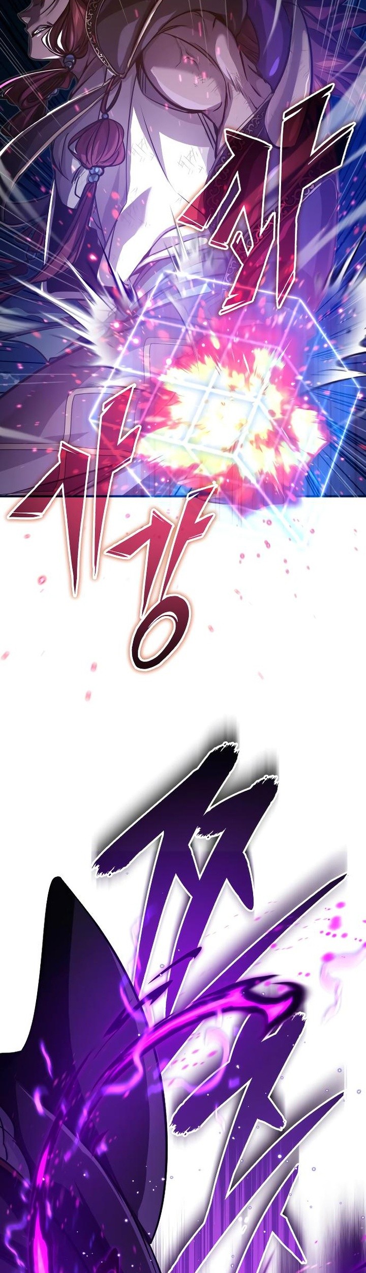 The Dark Magician Transmigrates After 66666 Years Chapter 86 - halaman 82