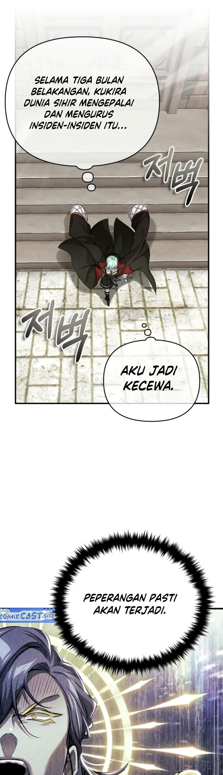 The Dark Magician Transmigrates After 66666 Years Chapter 91 - halaman 68
