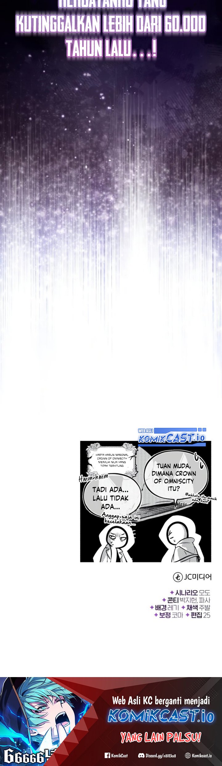 The Dark Magician Transmigrates After 66666 Years Chapter 97 - halaman 79