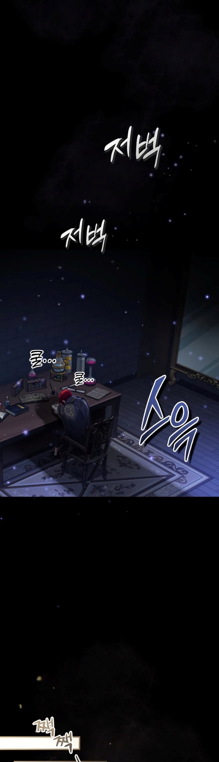The Dark Magician Transmigrates After 66666 Years Chapter 99 - halaman 52