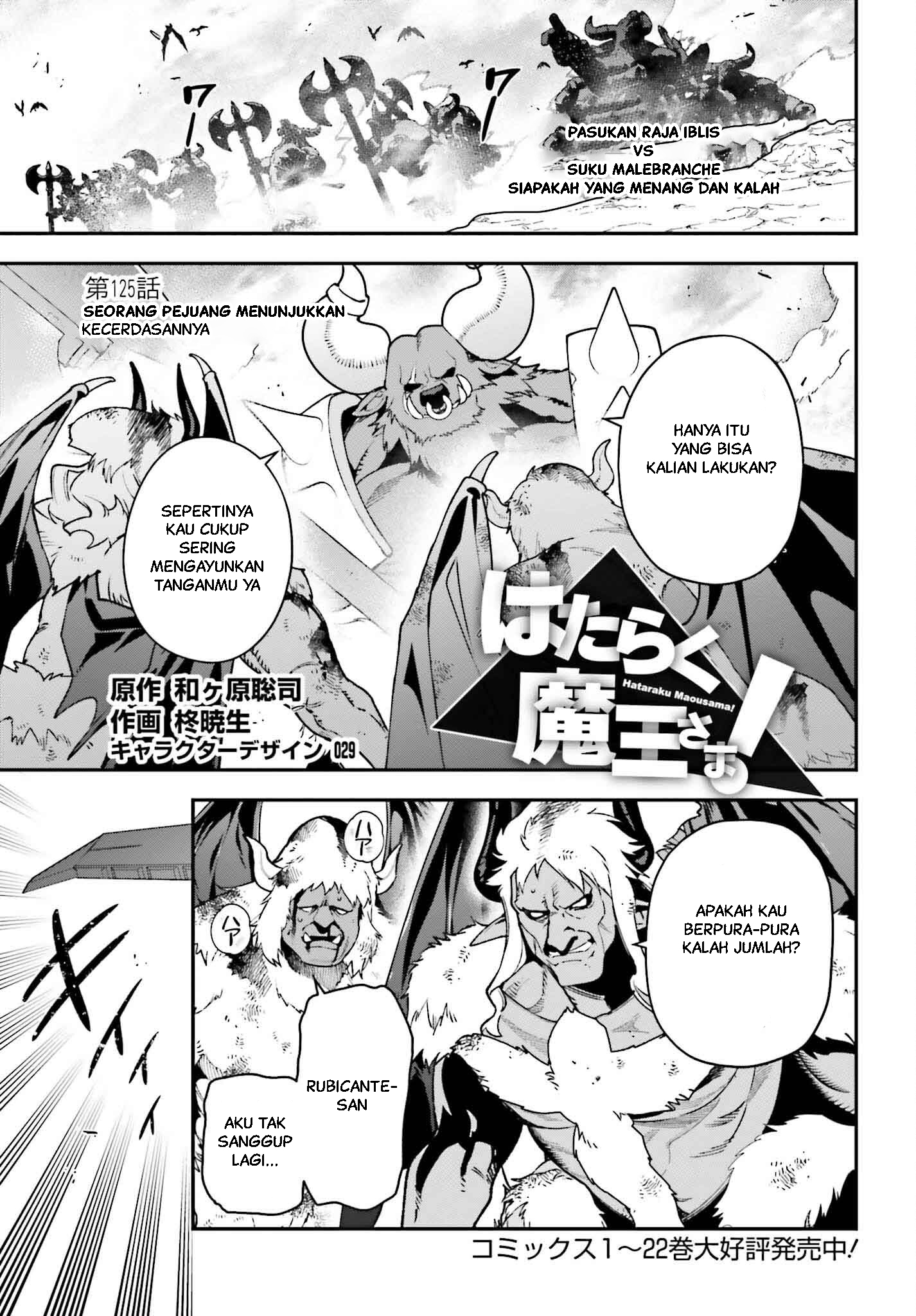 The Dark Swordsman Returns Chapter 44 - halaman 2