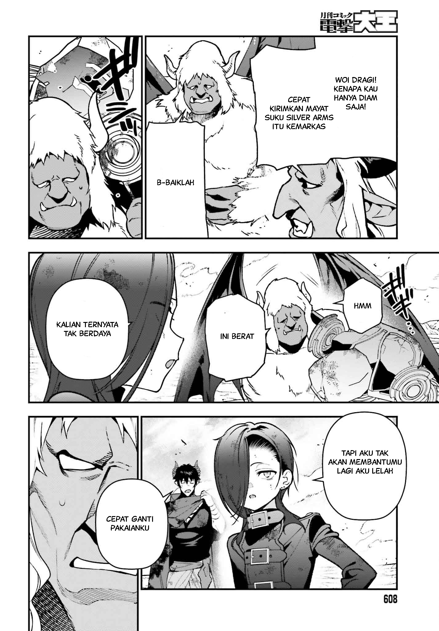 The Dark Swordsman Returns Chapter 46 - halaman 33