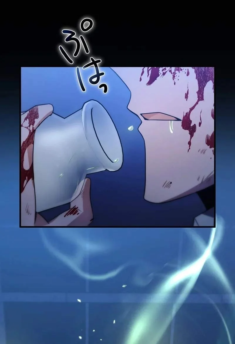 The Dark Swordsman Returns Chapter 56 - halaman 1