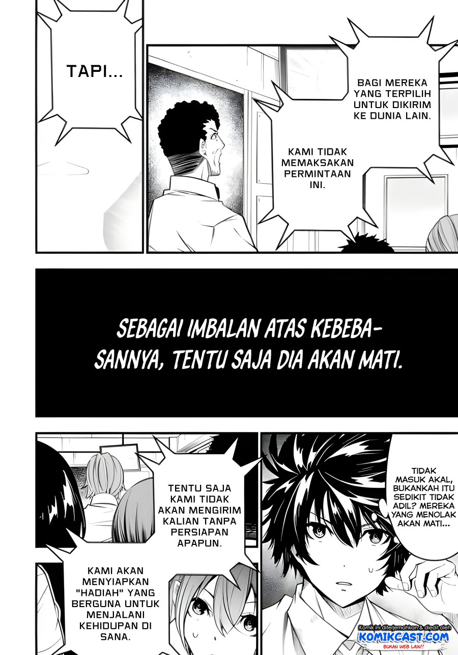 The Darkness was Comfortable for Me Chapter 1.1 - halaman 12