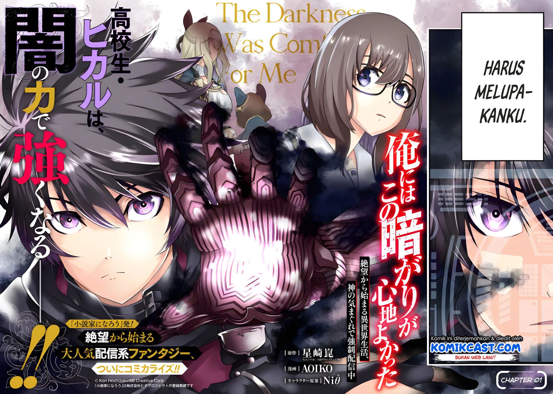 The Darkness was Comfortable for Me Chapter 1.1 - halaman 3