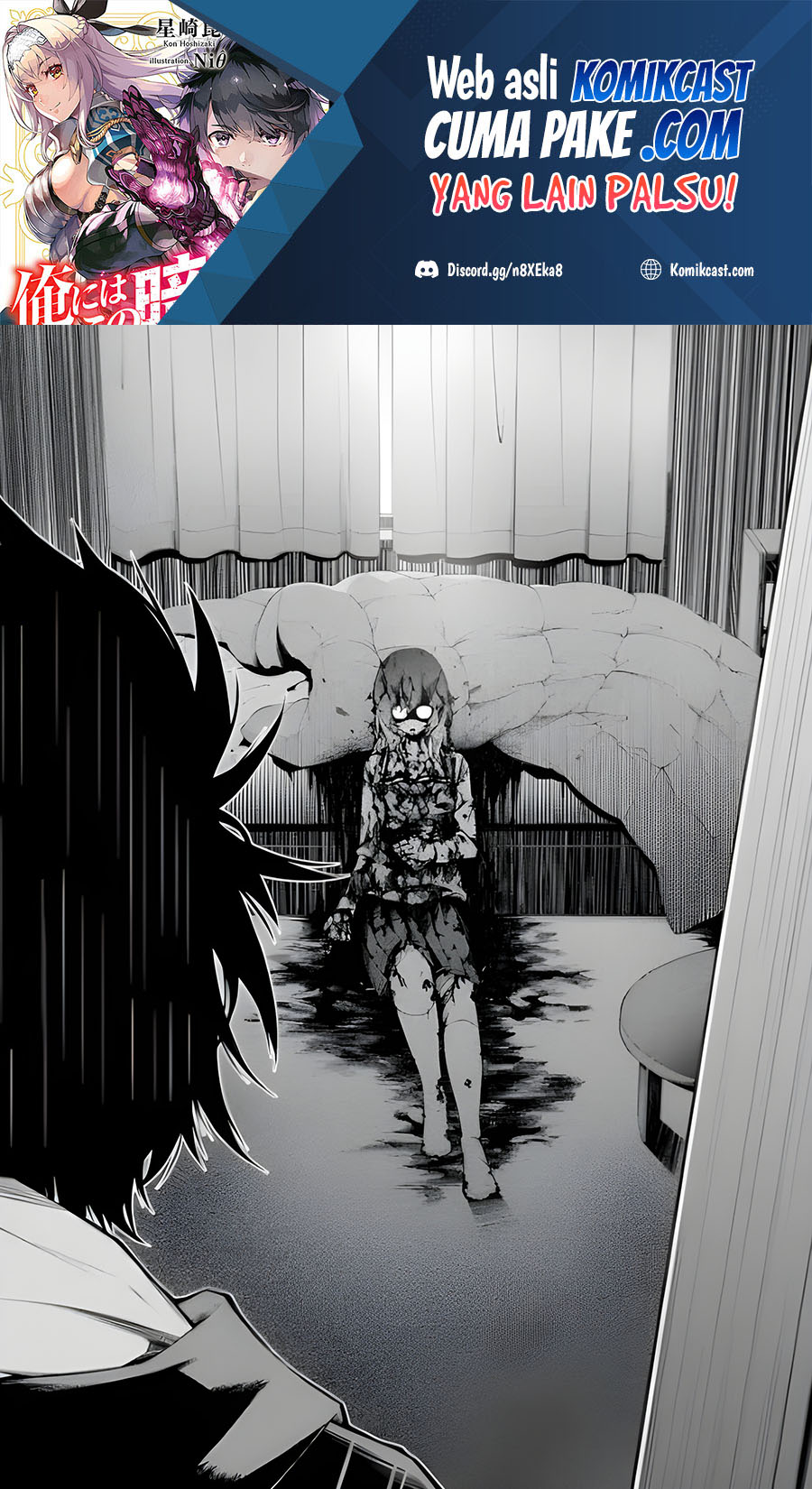 The Darkness was Comfortable for Me Chapter 1.2 - halaman 3