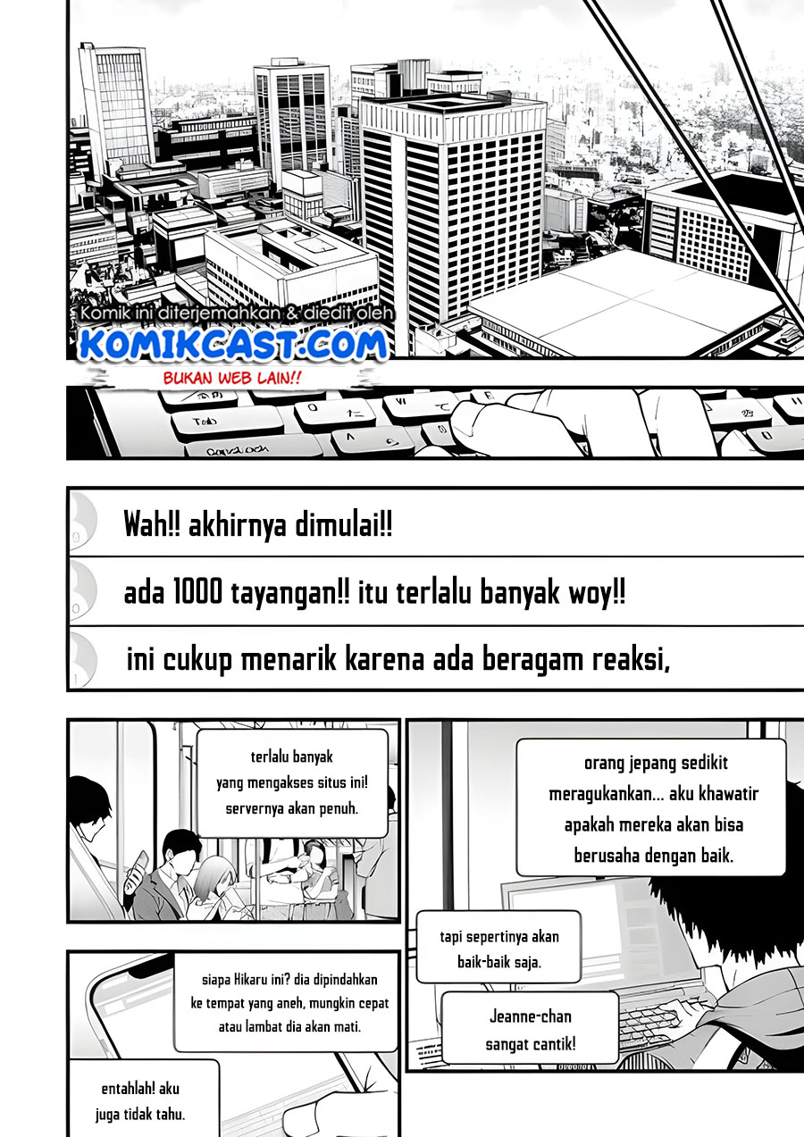 The Darkness was Comfortable for Me Chapter 1.2 - halaman 30