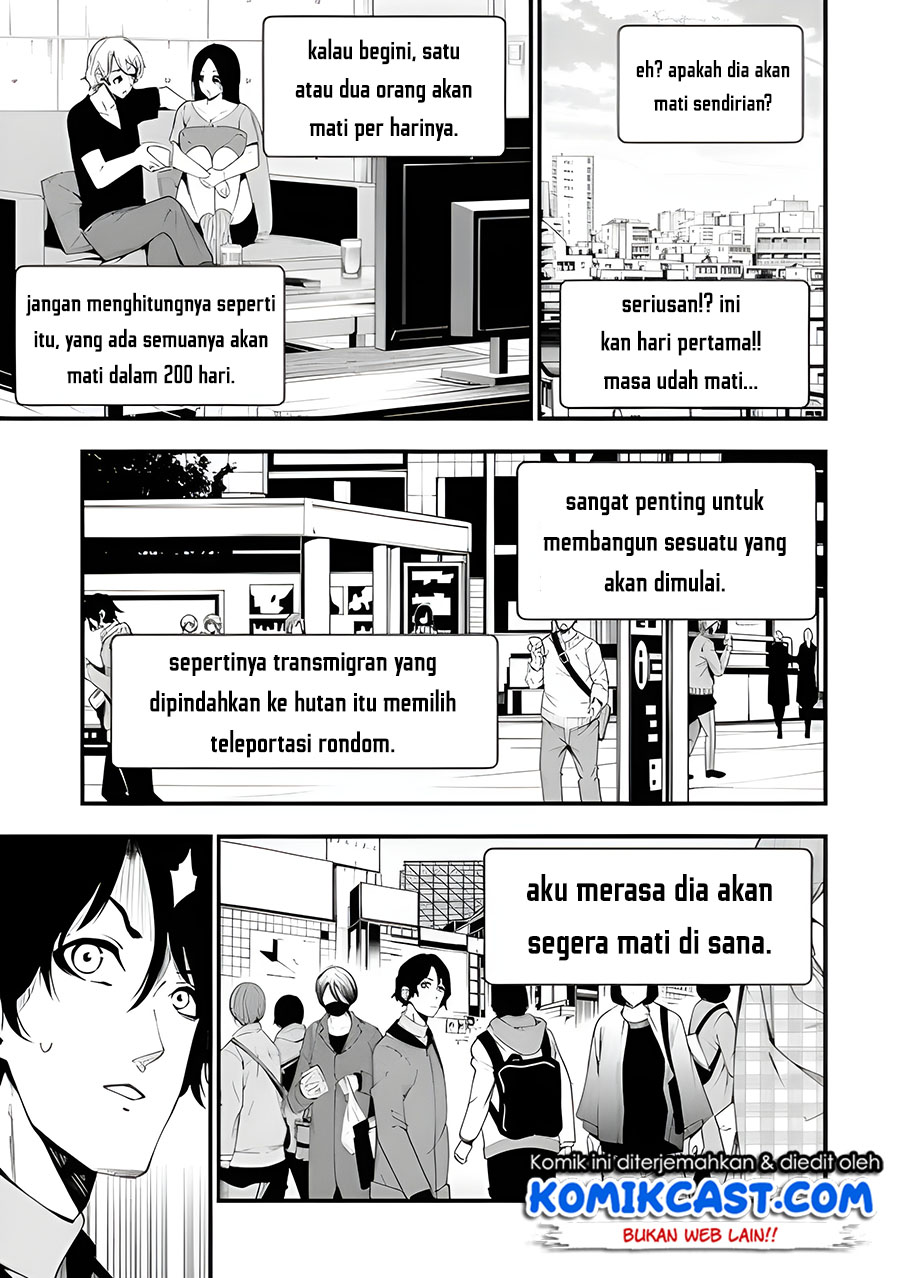 The Darkness was Comfortable for Me Chapter 1.2 - halaman 31