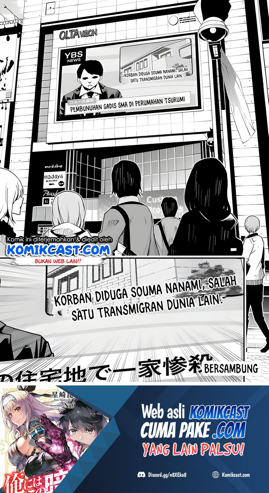 The Darkness was Comfortable for Me Chapter 1.2 - halaman 32