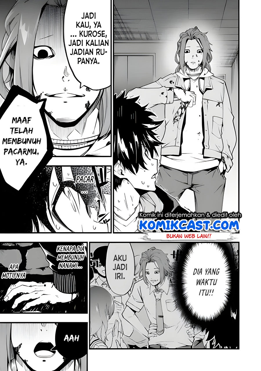 The Darkness was Comfortable for Me Chapter 1.2 - halaman 7