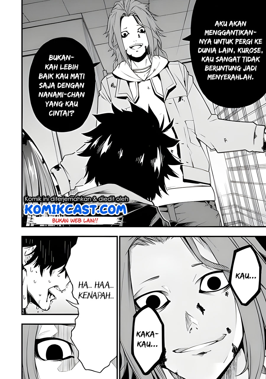 The Darkness was Comfortable for Me Chapter 1.2 - halaman 8