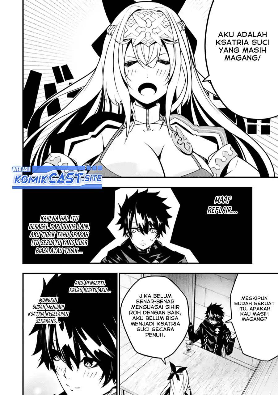 The Darkness was Comfortable for Me Chapter 11 - halaman 13