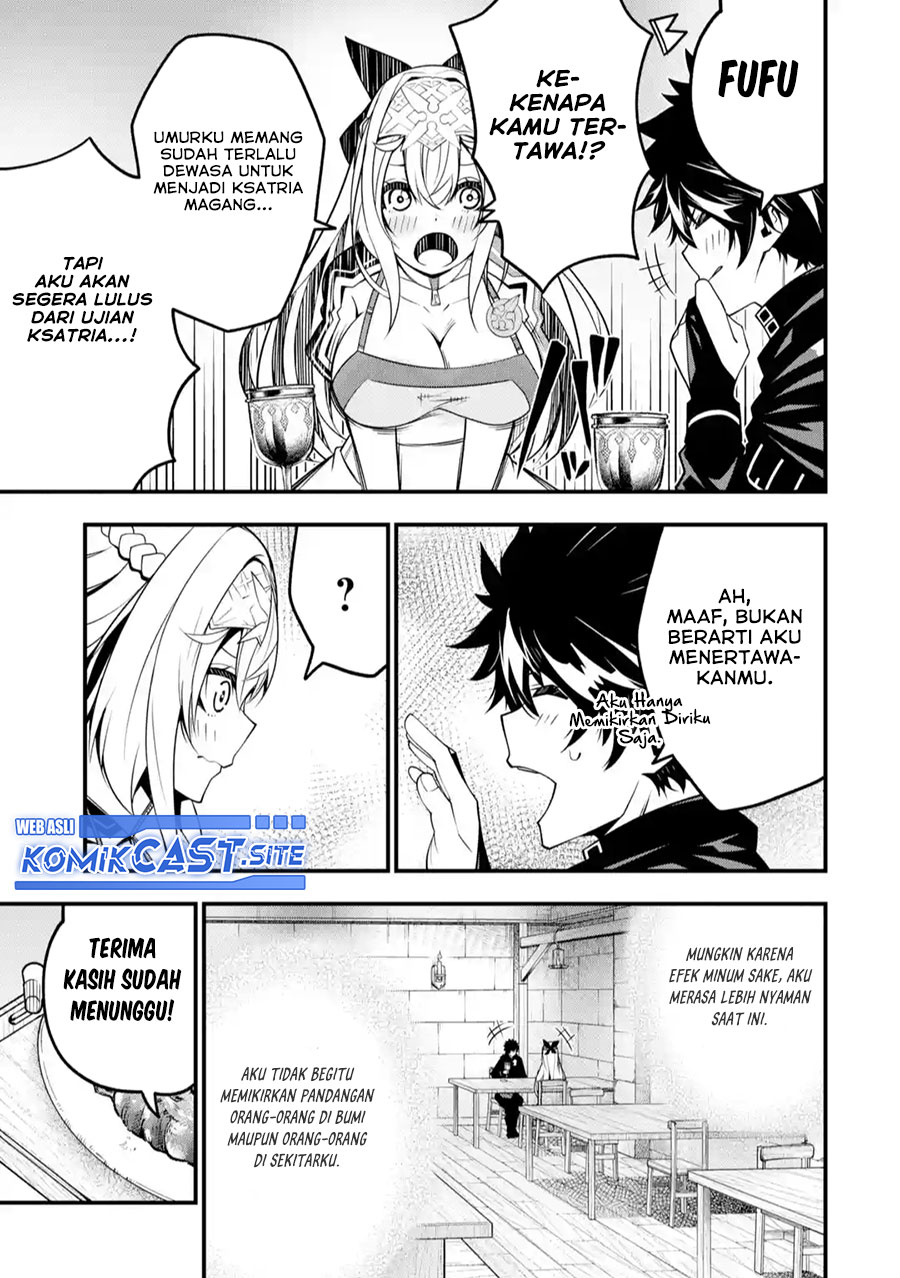 The Darkness was Comfortable for Me Chapter 11 - halaman 14