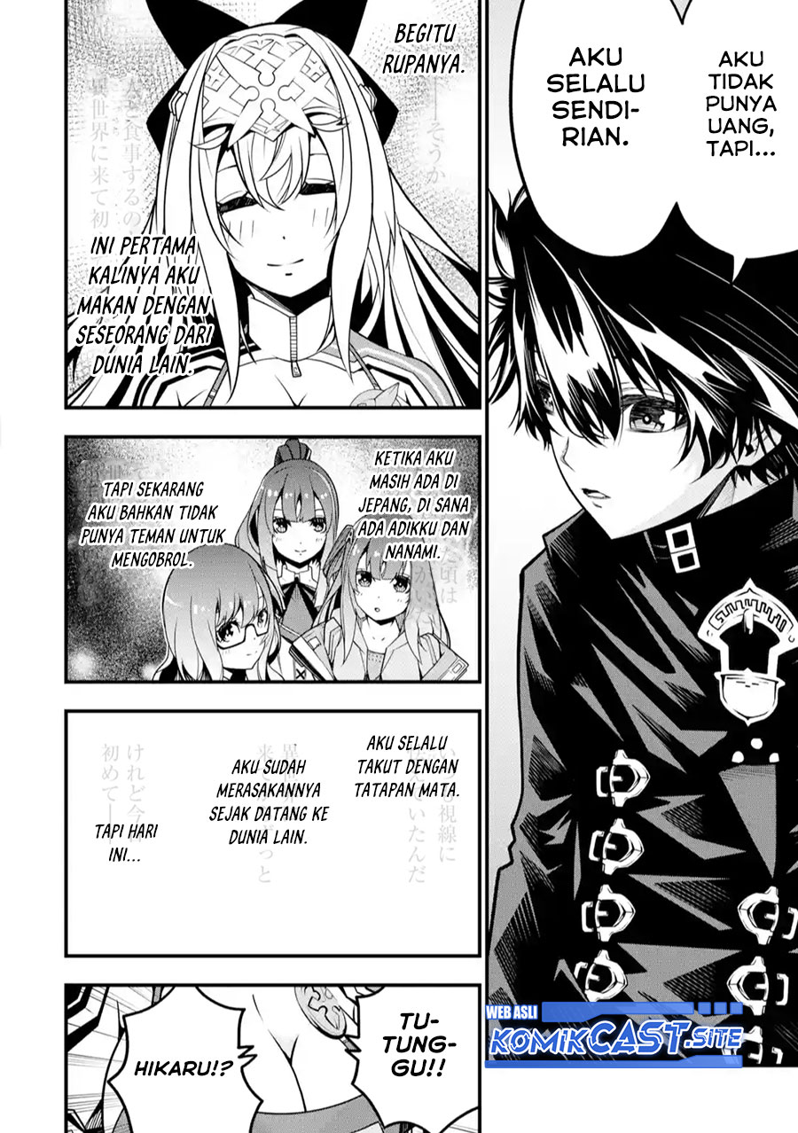The Darkness was Comfortable for Me Chapter 11 - halaman 17