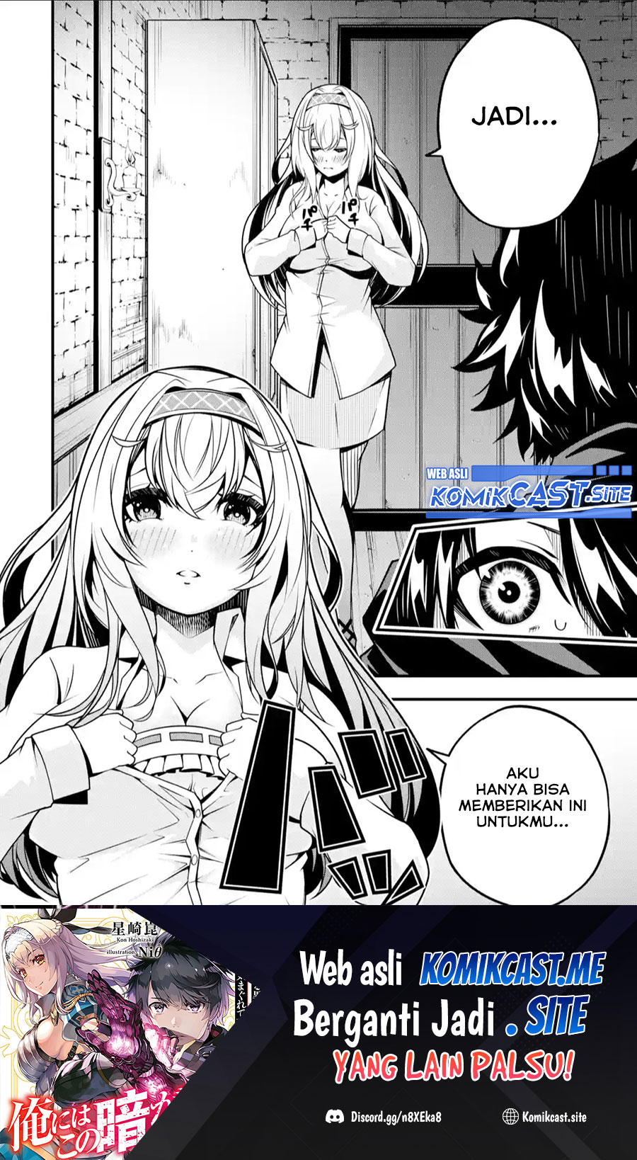 The Darkness was Comfortable for Me Chapter 11 - halaman 25