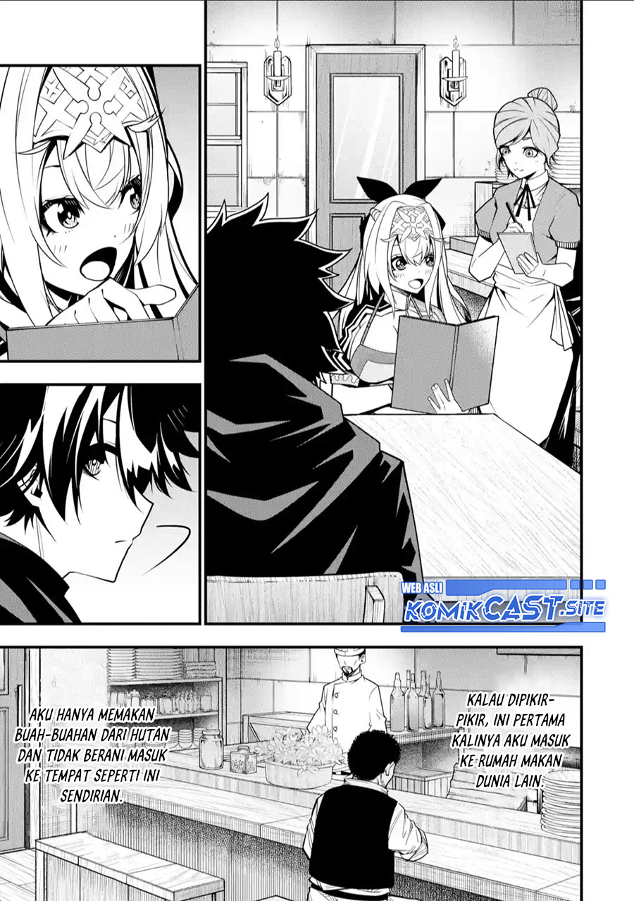 The Darkness was Comfortable for Me Chapter 11 - halaman 6