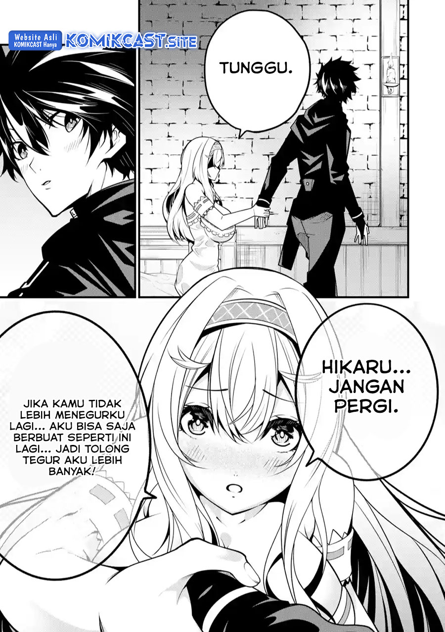 The Darkness was Comfortable for Me Chapter 12 - halaman 14