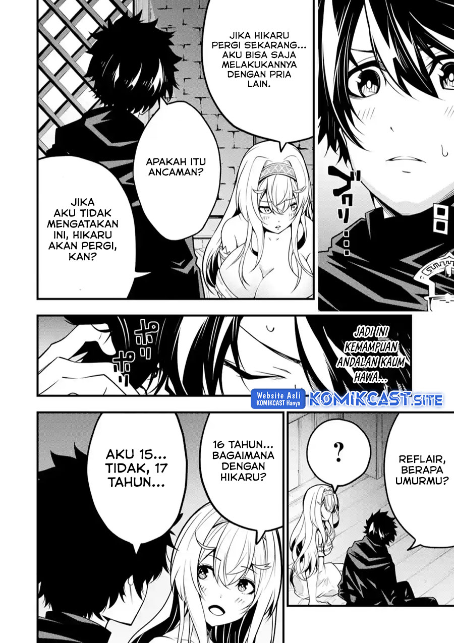 The Darkness was Comfortable for Me Chapter 12 - halaman 15