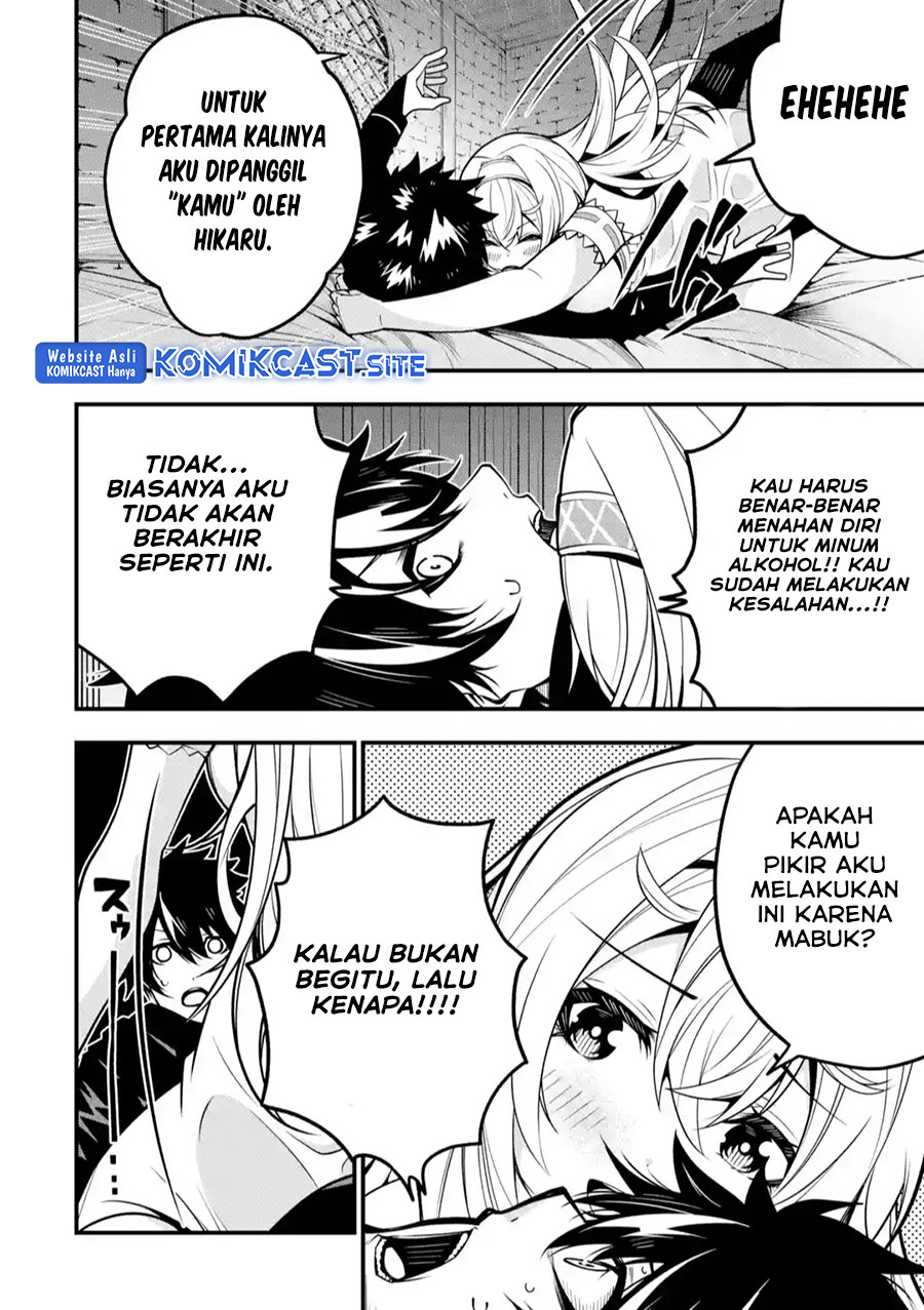 The Darkness was Comfortable for Me Chapter 12 - halaman 19