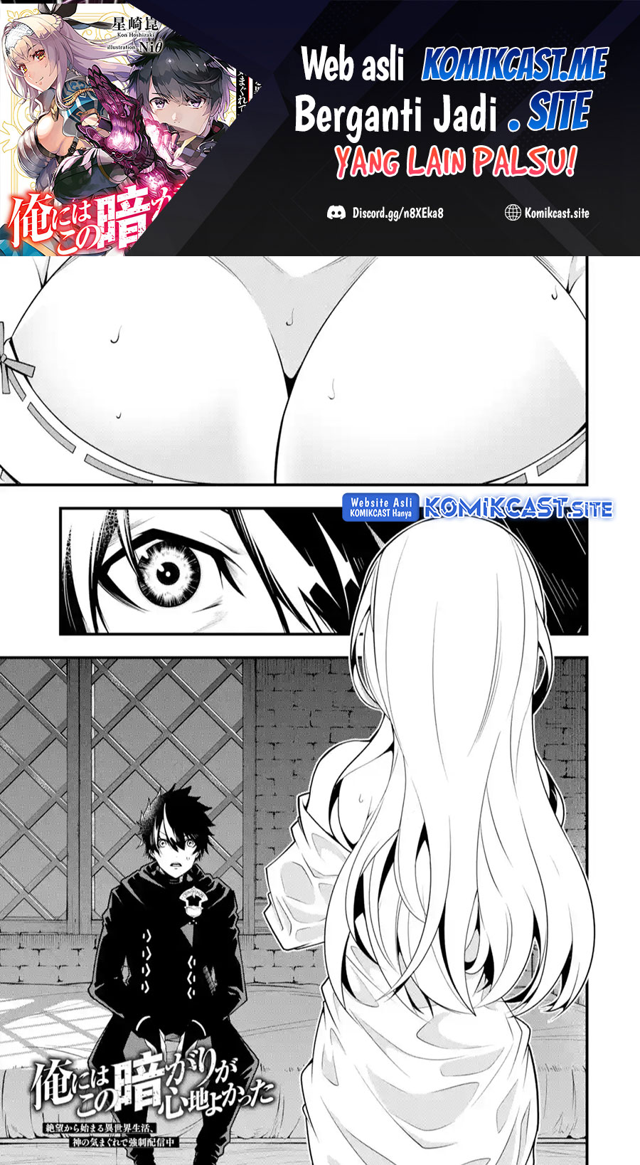 The Darkness was Comfortable for Me Chapter 12 - halaman 2