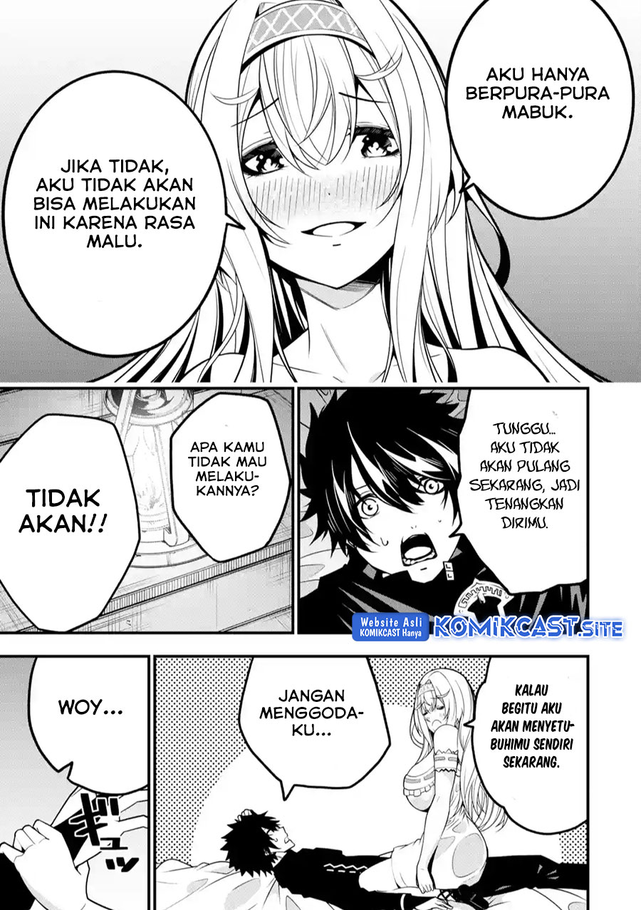 The Darkness was Comfortable for Me Chapter 12 - halaman 20