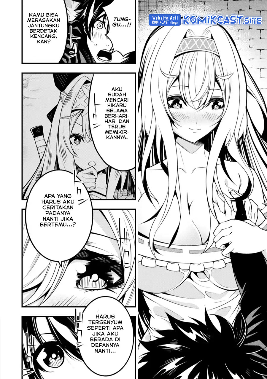The Darkness was Comfortable for Me Chapter 12 - halaman 21