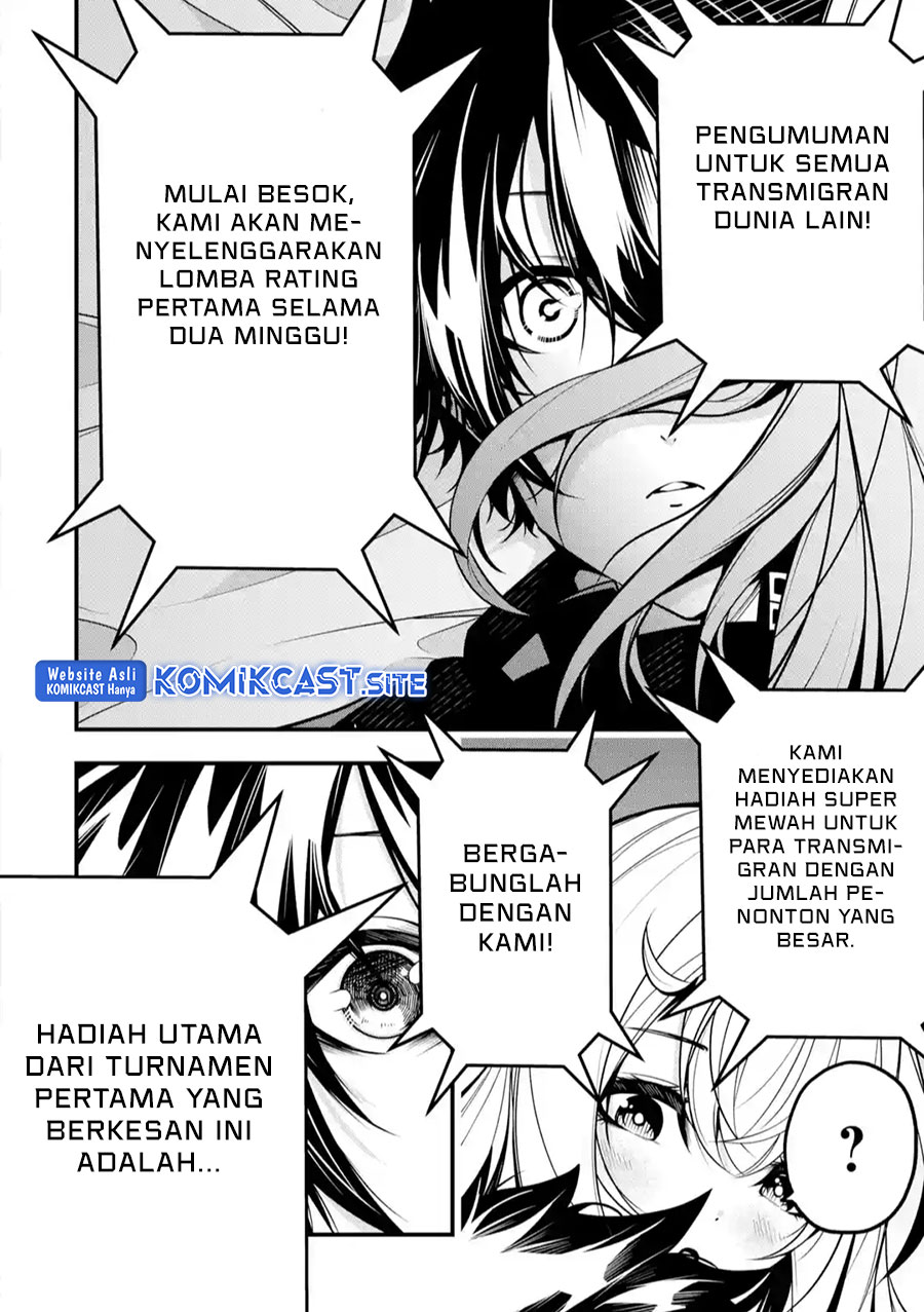 The Darkness was Comfortable for Me Chapter 12 - halaman 23