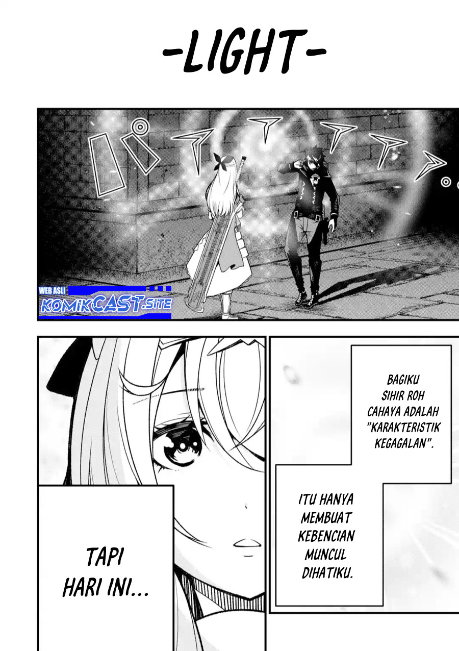 The Darkness was Comfortable for Me Chapter 13.5 - halaman 21