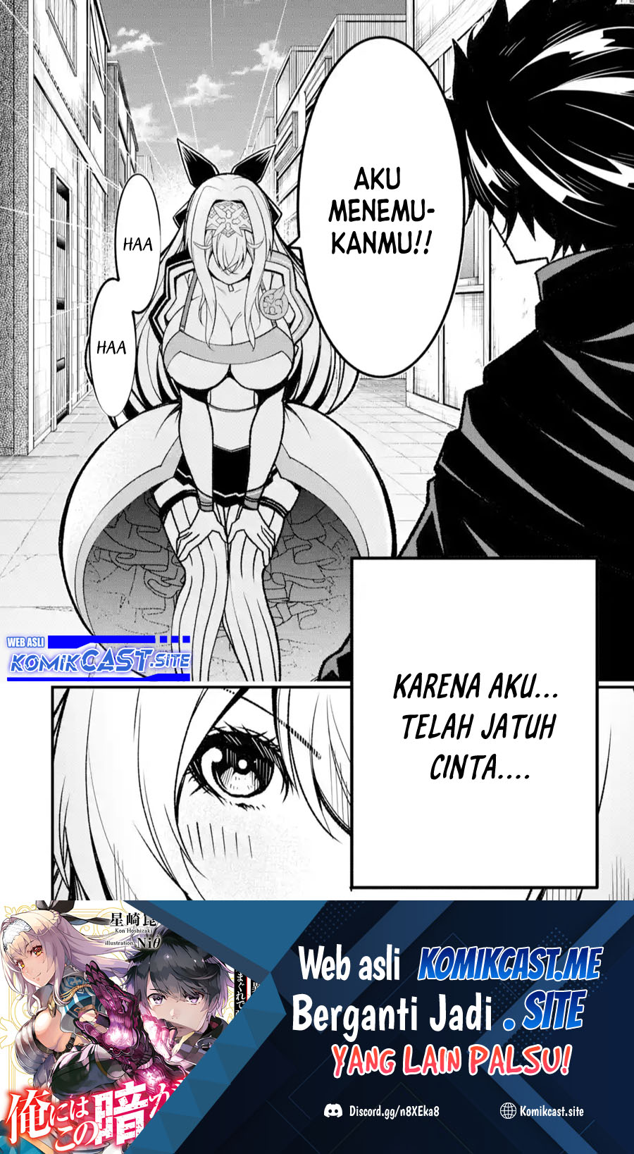 The Darkness was Comfortable for Me Chapter 13.5 - halaman 25