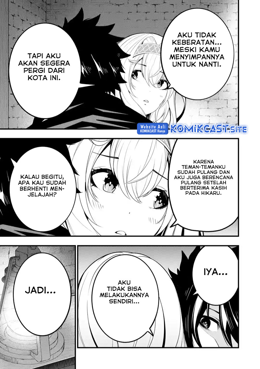 The Darkness was Comfortable for Me Chapter 13 - halaman 12