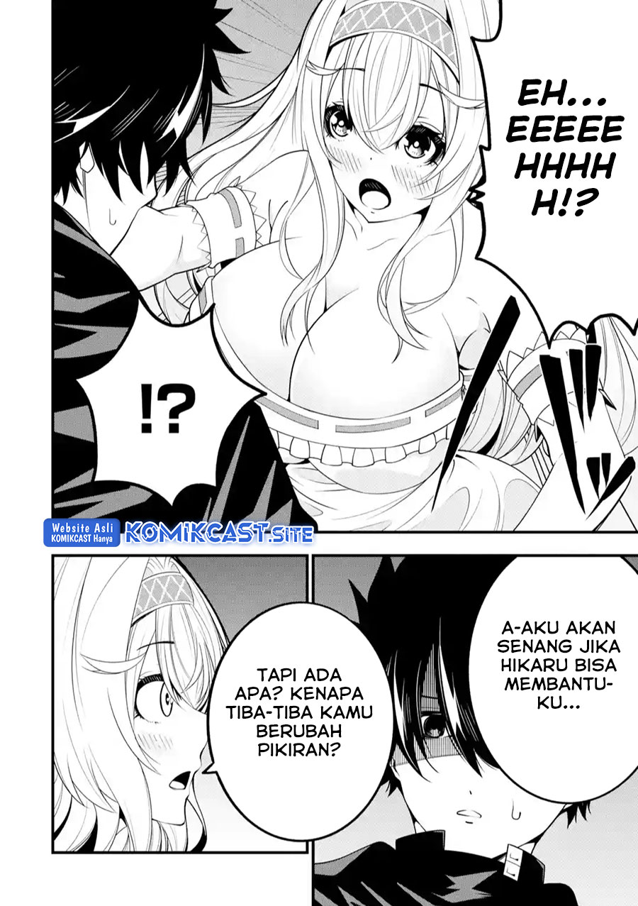 The Darkness was Comfortable for Me Chapter 13 - halaman 15