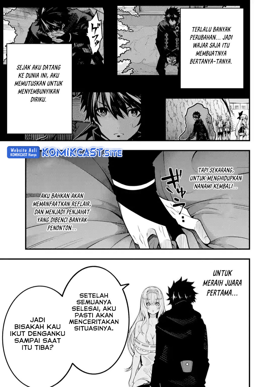 The Darkness was Comfortable for Me Chapter 13 - halaman 16