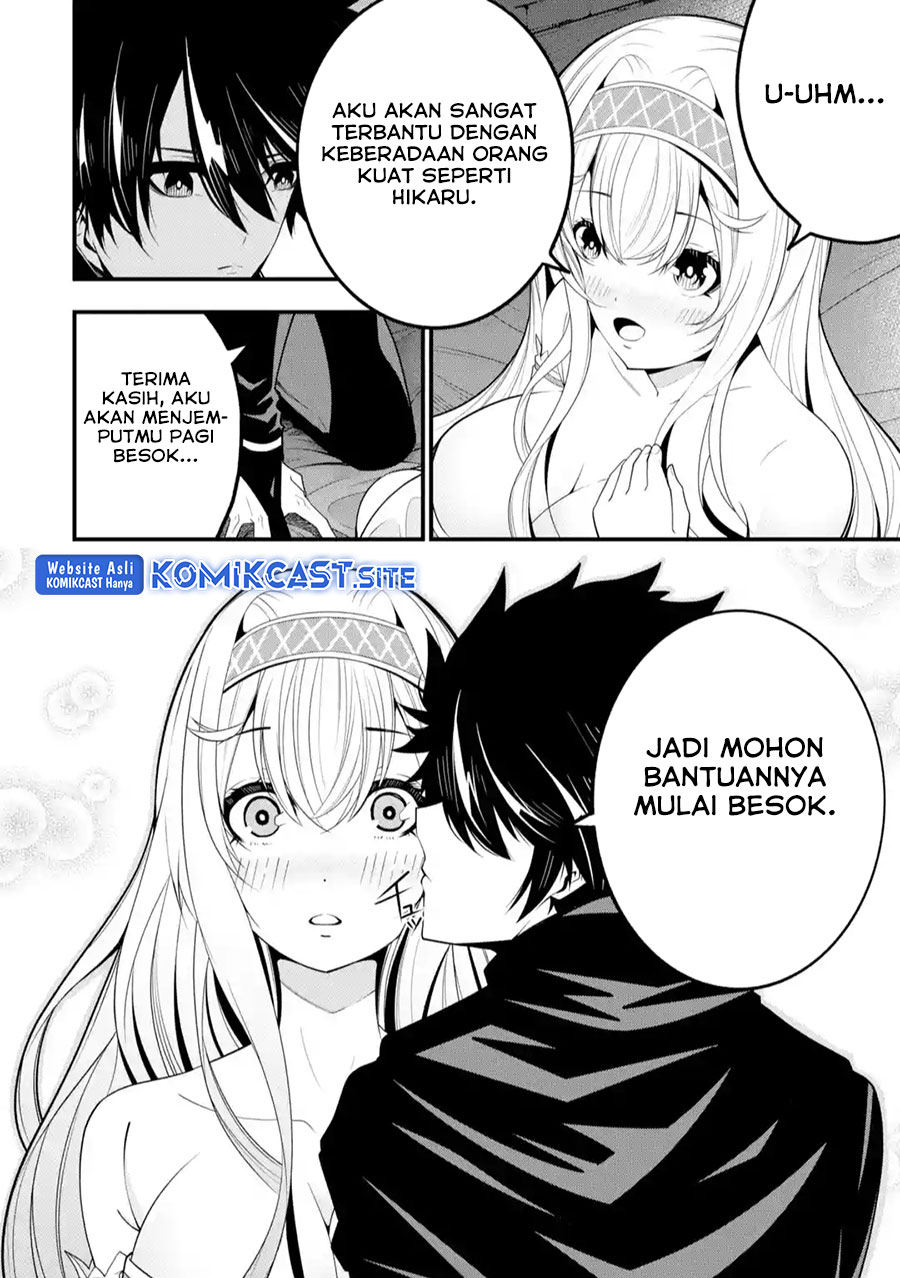 The Darkness was Comfortable for Me Chapter 13 - halaman 17