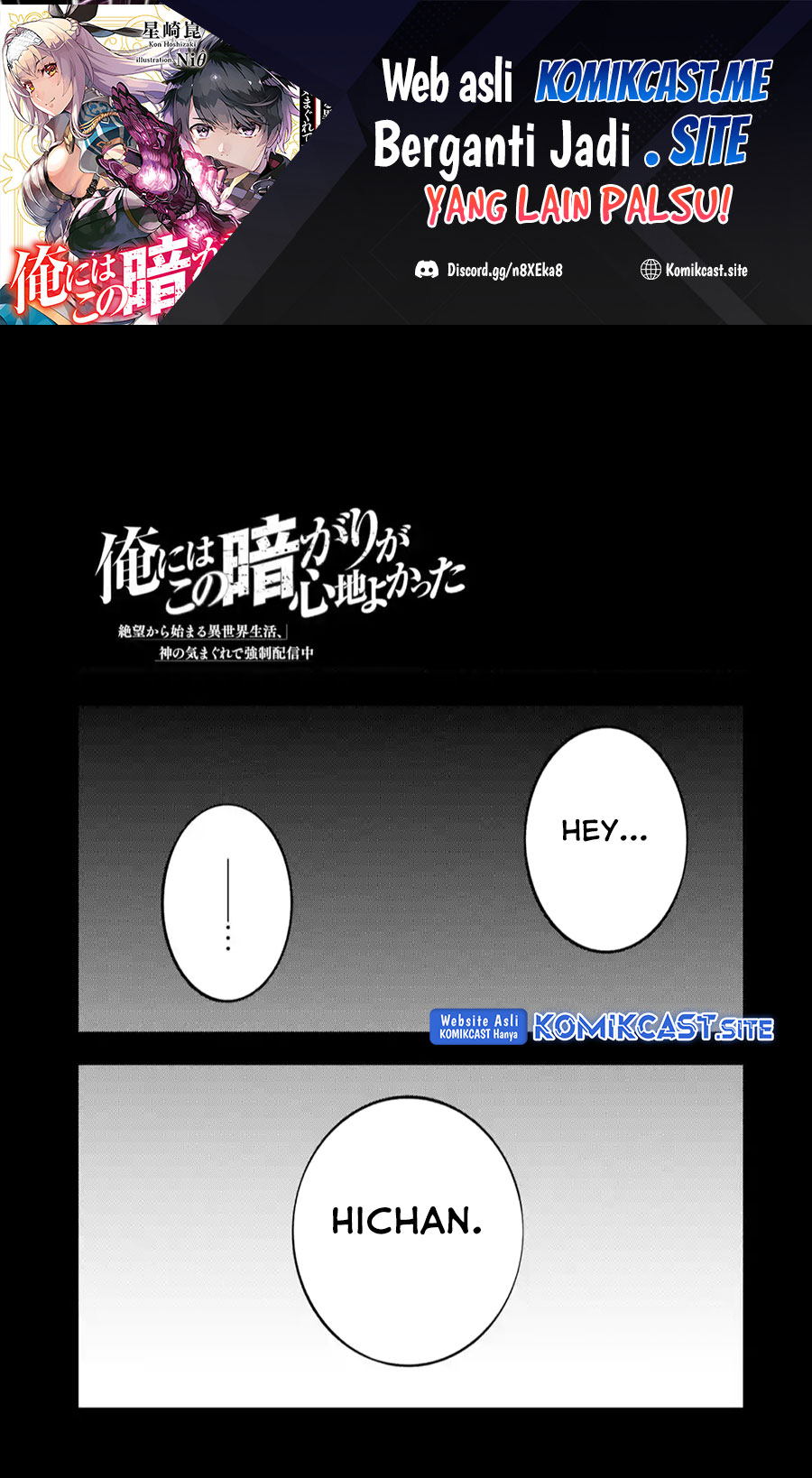 The Darkness was Comfortable for Me Chapter 13 - halaman 2