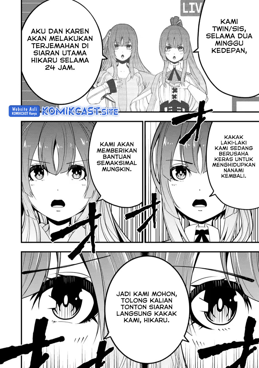 The Darkness was Comfortable for Me Chapter 13 - halaman 23