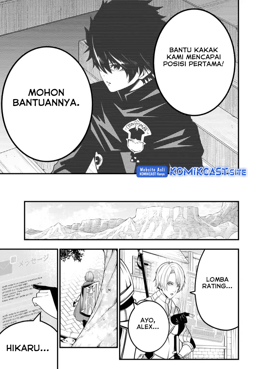 The Darkness was Comfortable for Me Chapter 13 - halaman 24