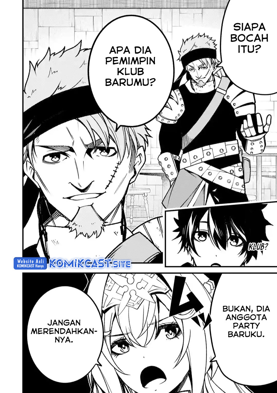 The Darkness was Comfortable for Me Chapter 14 - halaman 13